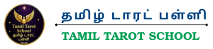 Tamil Tarot